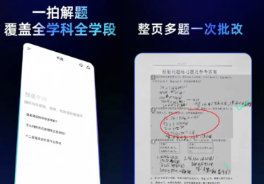 阿里千问 APP 推出全新学习模型 Qwen3-Learning，助力学生高效学习