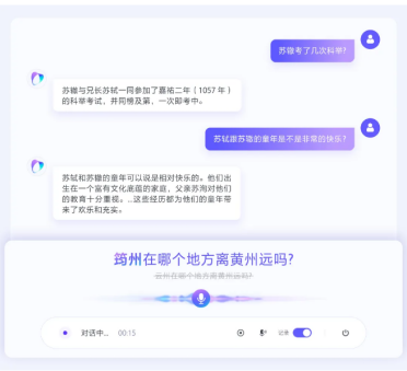 火山引擎发布豆包语音识别模型2.0提升多语种识别精度