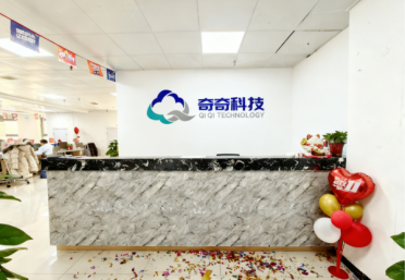 押注AI智能体，奇奇科技跨越十年的“换挡”与远航