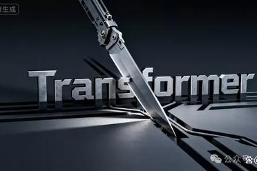 华为新架构砍了Transformer大动脉！任意模型推理能力原地飙升