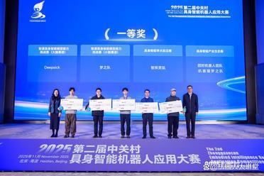 Deepsick团队的算法破局，夺下2025中关村具身智能模型能力挑战赛大脑赛道一等奖