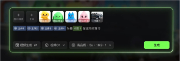 可灵 AI上线主体库：模型拥有记忆能力 角色“永不变脸”