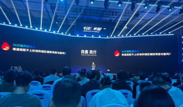 地平线余凯：让10万级的国民汽车，也能用上城区NOA