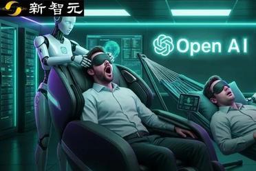 OpenAI最新报告曝光！前5%精英效率暴涨16倍，普通人却被悄悄淘汰