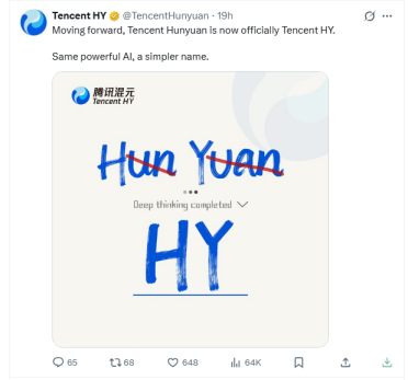 腾讯海外大模型品牌更名：混元（Hunyuan）简化为“Tencent HY”