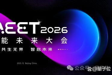 读懂2025中国AI走向！公司×产品×人物×方案，最值得关注的都在这里了