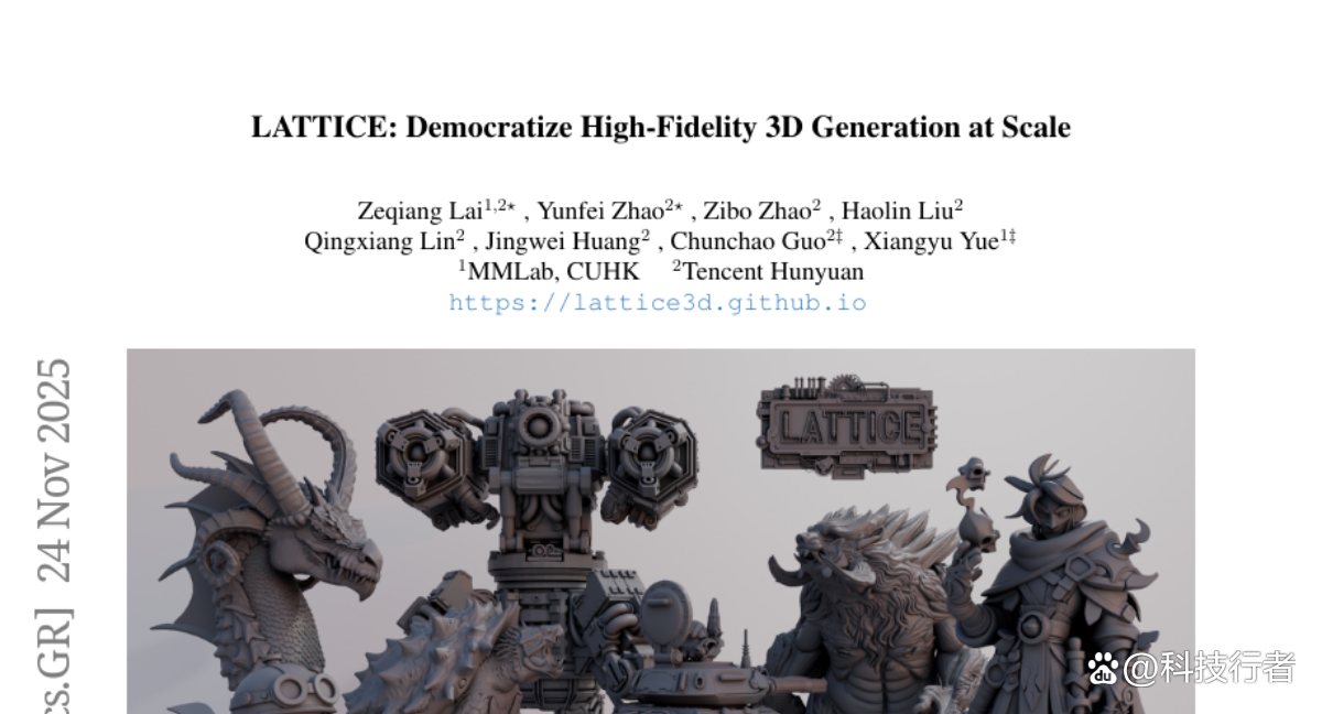 中科大与腾讯联手突破：单照片生成超精细3D模型