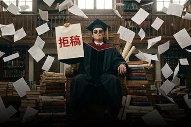 被拒≠失败！这些高影响力论文都被顶会拒收过