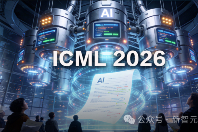 刚刚，AI顶会ICML允许AI参与审稿！