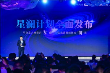 AI技术服务商黑马杀出 蚂蚁数科今年已上架百余智能体联合解决方案
