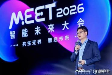 高通万卫星：混合AI与分布式协同是未来｜MEET2026