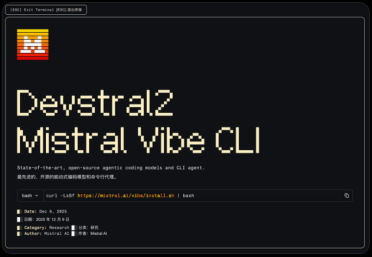 Mistral重磅开源Devstral 2：123B编码神器+SWE-bench 72.2分，免费API+本地CLI炸裂来袭！