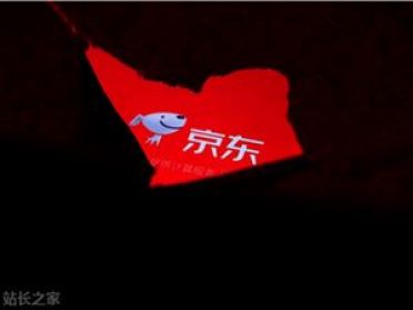 京东悄然布局存算一体AI芯片，或将用于机器人与智能家电