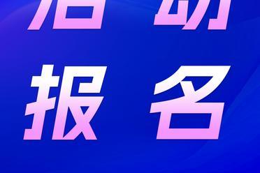 专家领衔，产业领袖汇聚！2025机器人行业年会议程正式公布，即刻报名参与