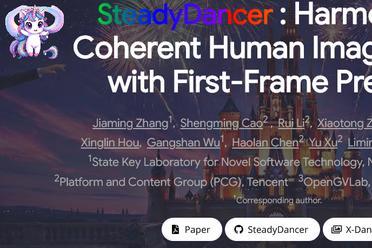 南京大学开源SteadyDancer模型实现完美动作迁移，首帧保留彻底解决身份漂移难题