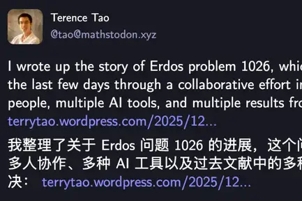 半世纪难题48小时破解！陶哲轩组队把AI数学玩成打怪游戏了
