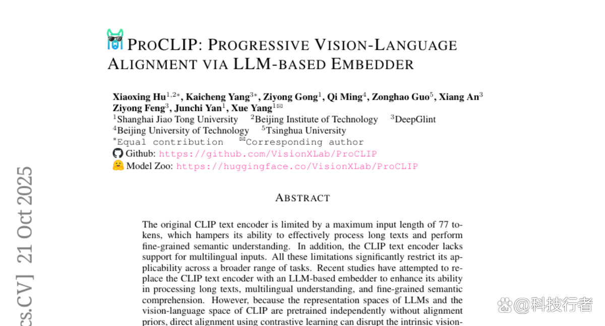 上海交通大学团队让CLIP模型学会理解多语言和长文本