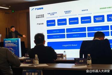 具识工作坊正式发布：破解机器人场景开发难题