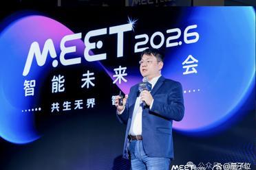 PPIO姚欣：AI正在进入自主行动与创造时代，智能体需要全新的操作系统｜MEET2026