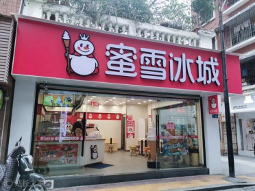 菜鸟与蜜雪冰城达成战略合作：AI 与物流供应链科技赋能“万店扩张”