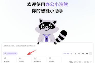 有了商汤这款AI，不再手搓PPT，我连夜卸载了付费模板库