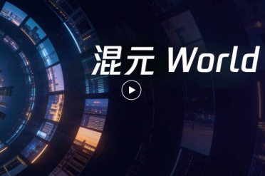 腾讯发布混元世界模型 1.5，开启实时交互的虚拟世界