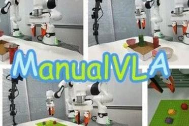 北大发布 ManualVLA：首个长程「生成–理解–动作」一体化模型，实现从最终状态自主生成说明书并完成操纵
