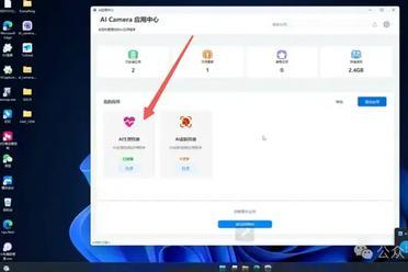 行啊AI PC！现在都能隔空测血压、检测皮肤了