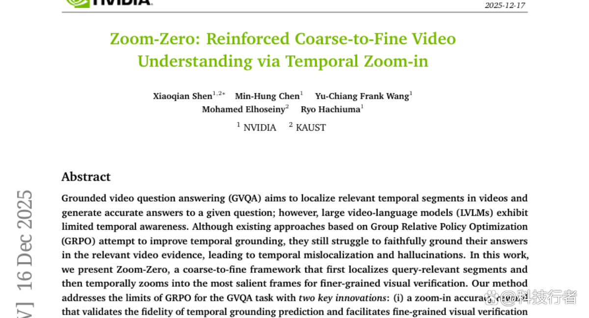 NVIDIA Zoom-Zero：AI实现人类式多尺度视频理解