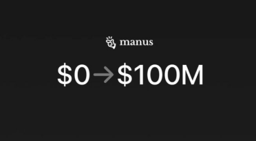 被无数人看衰的Manus，8个月狂飙1亿美元ARR！创全球最快纪录，AI代理时代彻底引爆