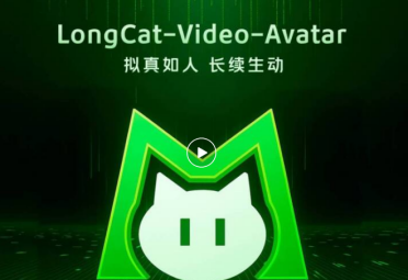 美团推出 SOTA 级虚拟人视频生成模型 LongCat-Video-Avatar