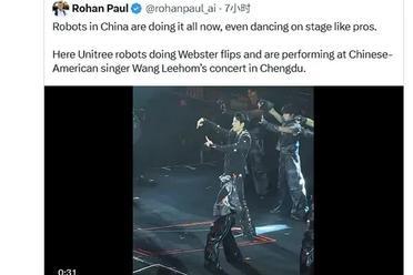 马斯克点赞！宇树机器人演唱会伴舞，引爆全球科技圈围观