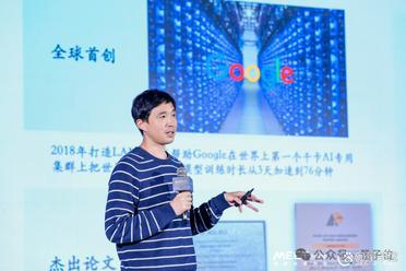 潞晨尤洋：日常办公没必要上私有模型，这三类企业才需要｜MEET2026