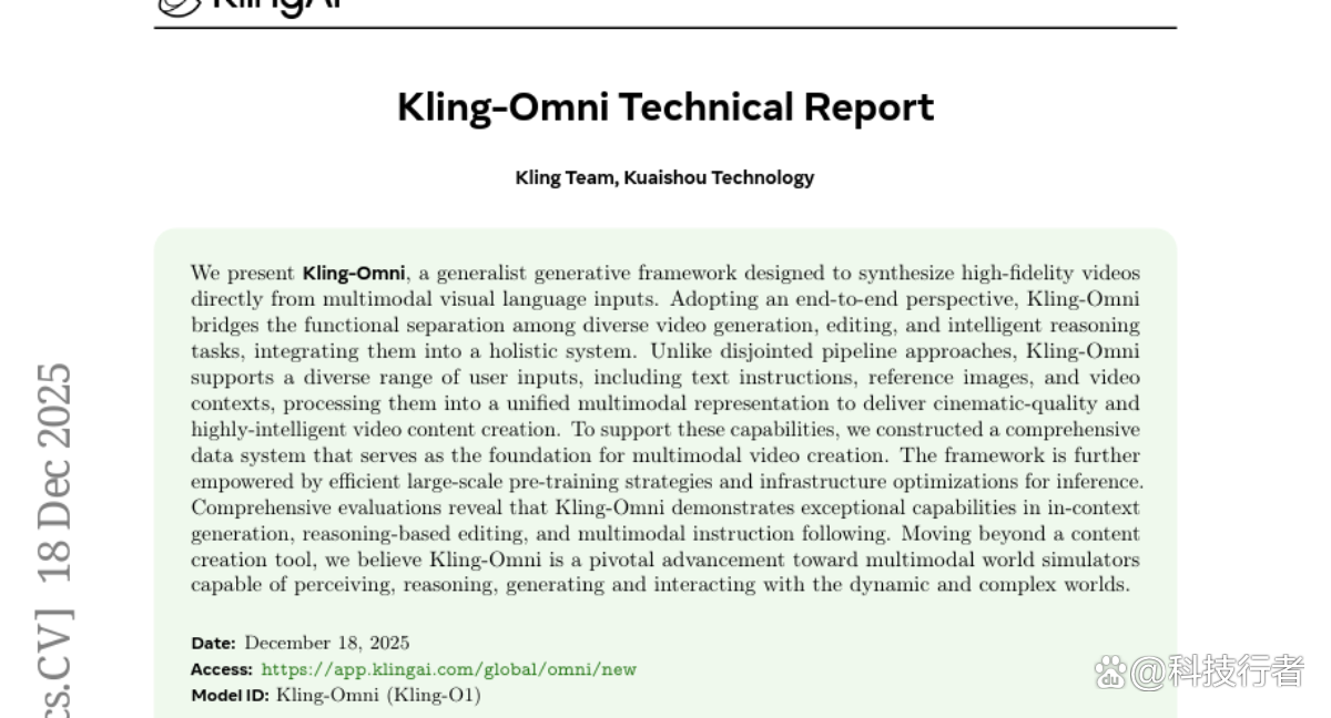 快手推出Kling-Omni：一个AI模型搞定所有视频制作需求