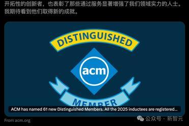 2025 ACM杰出会员出炉！北大邹磊、复旦姜育刚等13位华人获选