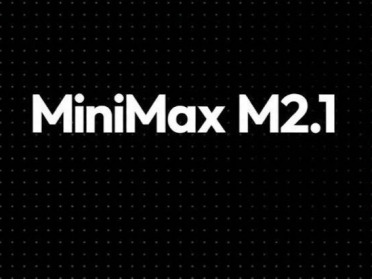 实测MiniMax M2.1之后，我们终于看懂了其招股书里的技术底气