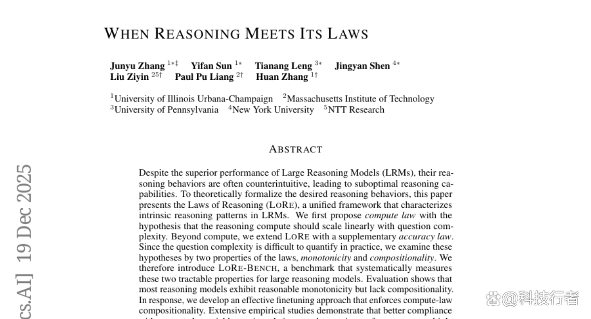 人工智能推理新突破：伊利诺伊大学团队发现AI思维的隐藏规律
