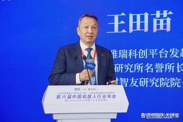 破局者说｜王田苗：在“百企争鸣”中，为具身智能划定生存边界