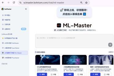 超越谷歌，全球第一！上交AI科学家王者归来，登顶OpenAI MLE-bench