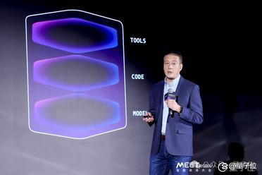 揭秘Agent落地困局！93%企业项目卡在POC到生产最后一公里｜亚马逊云科技陈晓建@MEET2026