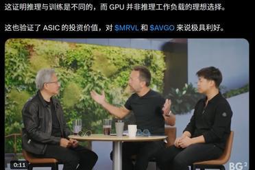 GPU危了？老黄200亿挖走的TPU之父，亲口爆料芯片战争终局