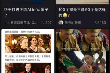AI金矿上打盹的小红书，刚刚醒了一「点点」