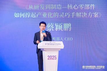 践行者说｜蔡颖鹏：将“最难一厘米”拆解为模块，穿越灵巧手的量产深水区