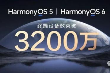 鸿蒙押注新未来：用AI重写数字世界交互逻辑