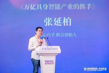 专访灵心巧手联合创始人张延柏：以全栈实力破局，定义灵巧手的“中国方案”