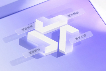 千问APP独家冠名B站跨年晚会，AI创作能力全面融入互动环节
