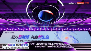 走出“参数崇拜”：联想用“一体多端”重塑“人的尺度”