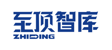 至顶智库(ZD Insights)