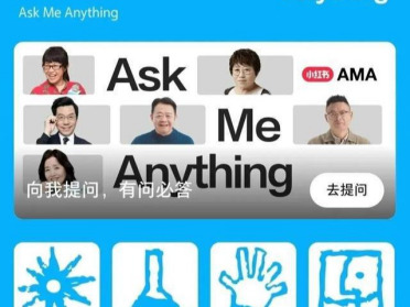 对科技圈，小红书是个「新绿洲」