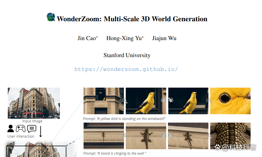 斯坦福大学突破性成果：一张照片就能创造出可无限放大的3D世界